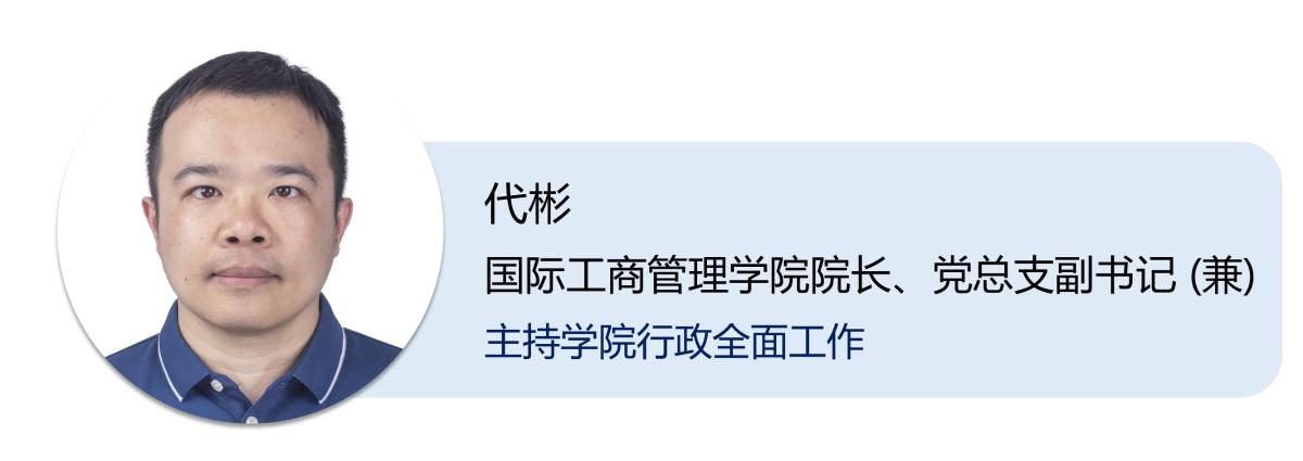 领导班子202509.jpg